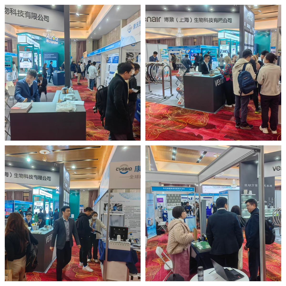 BIOEXPO-CHINA 2026